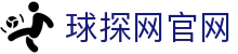 球探网官网 - (中国)云南球探网官网企业集团欢迎您娱乐体验 球探网官网 - (中国)云南球探网官网企业集团欢迎您娱乐体验